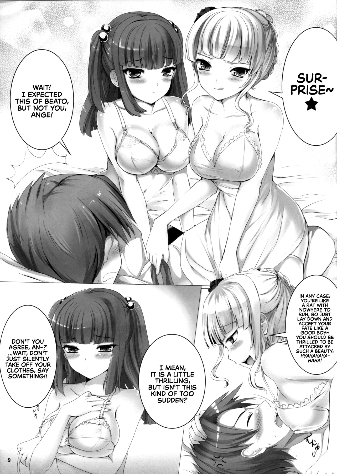 Hentai Manga Comic-The World My Little Sister Only Knows 2-Read-8